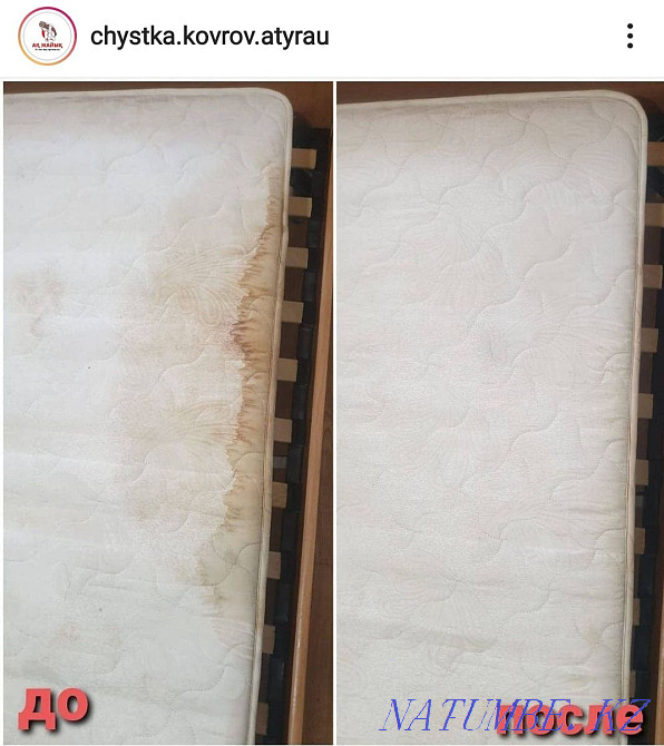 Химчистка мягкой мебели и матрасов, и профессиональная стирка ковров А Атырау - изображение 3