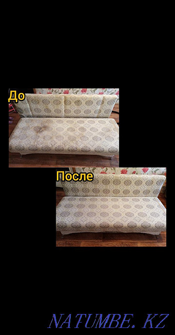 Professional dry cleaning of upholstered furniture Petropavlovsk - photo 3