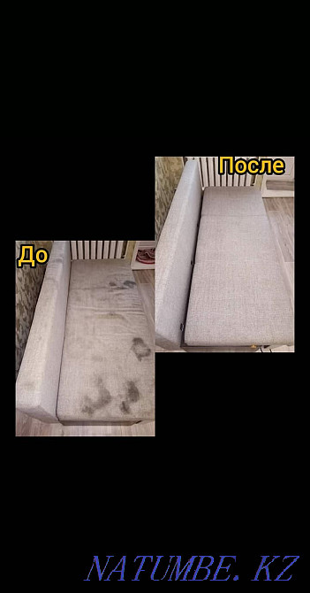 Professional dry cleaning of upholstered furniture Petropavlovsk - photo 2