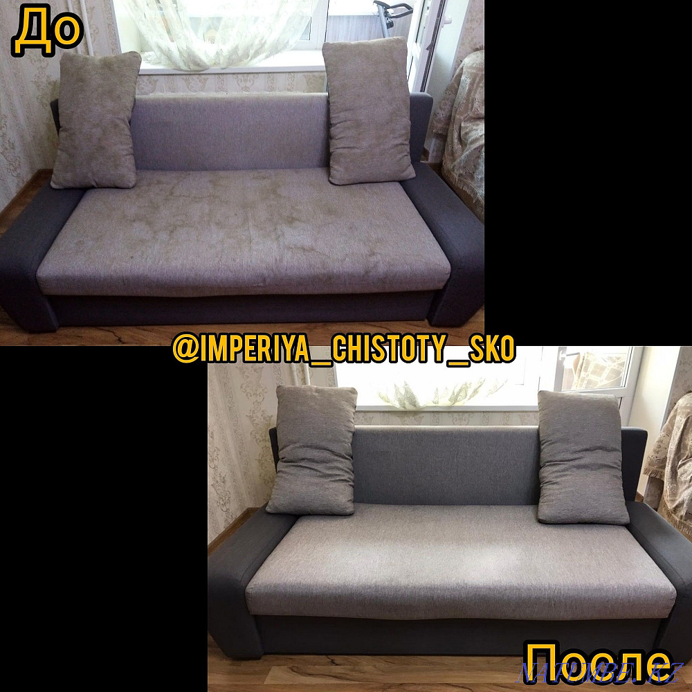 Professional dry cleaning of upholstered furniture and carpets at your home. Petropavlovsk - photo 8