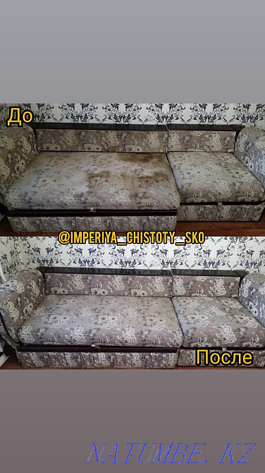 Professional dry cleaning of upholstered furniture and carpets at your home. Petropavlovsk - photo 5
