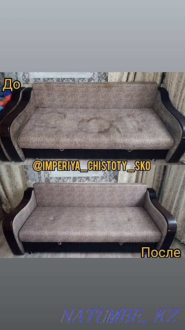 Professional dry cleaning of upholstered furniture and carpets at your home. Petropavlovsk - photo 7