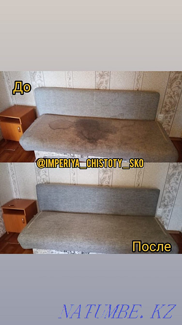 Professional dry cleaning of upholstered furniture and carpets at your home. Petropavlovsk - photo 6