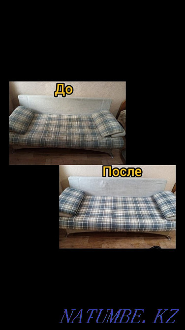 Профессиональная химчистка мякгой мебели Петропавловск - изображение 5