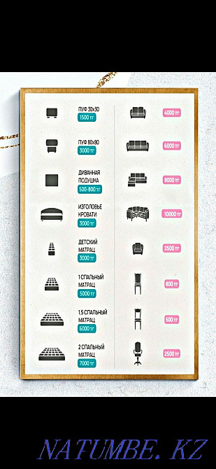 Dry cleaning of furniture, carpets and cars Almaty - photo 6