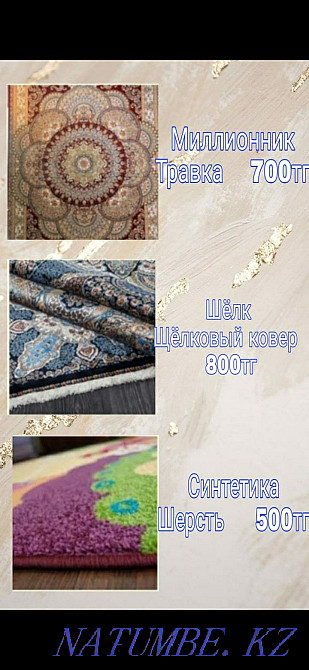 Dry cleaning of furniture, carpets and cars Almaty - photo 8