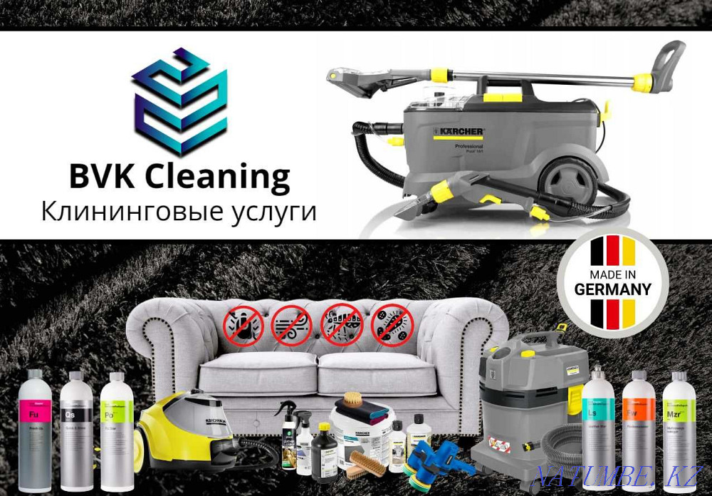 Құрғақ тазалауға арналған диван матрас кресло Былғары жиһаз Кілем кілем  Алматы - изображение 1