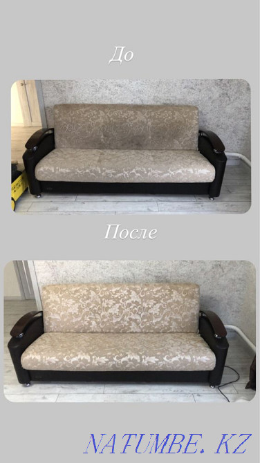 Химчистка мягкой мебели Кокшетау - изображение 3