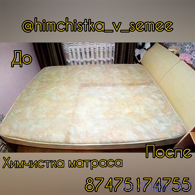 Dry cleaning of upholstered furniture, carpets and rugs Semey - photo 5