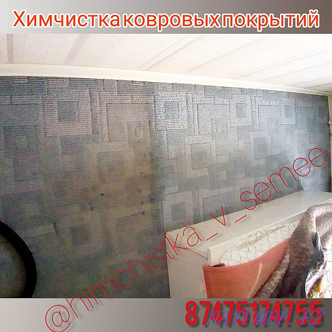 Dry cleaning of upholstered furniture, carpets and rugs Semey - photo 6