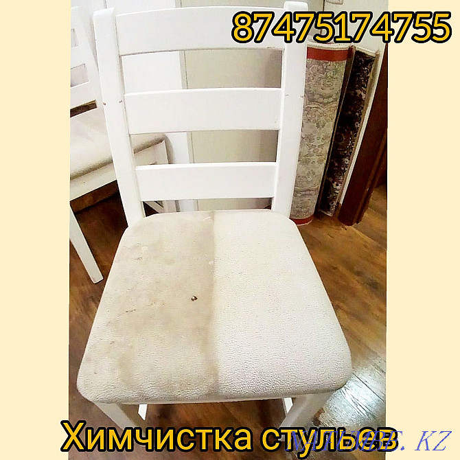 Dry cleaning of upholstered furniture, carpets and rugs Semey - photo 4