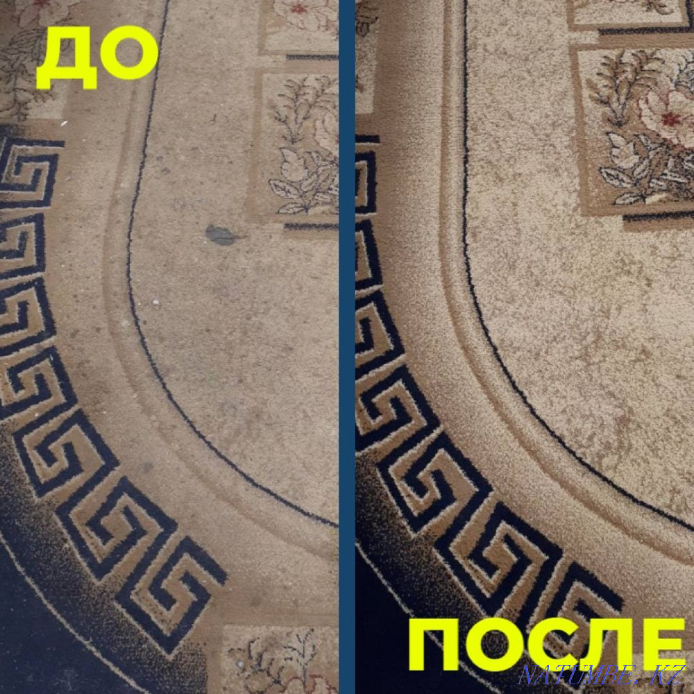 Carpet Washing and Dry Cleaning Upholstered Furniture Urochishche Talgarbaytuma - photo 2