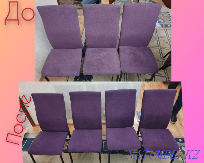 Promotion 1+1FREE Dry Cleaning of Upholstered Furniture Astana - photo 5