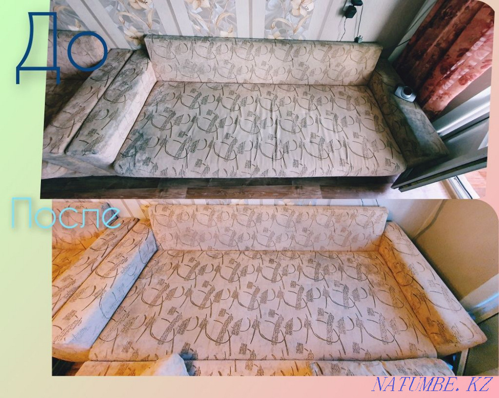 Акция 1+1БЕСПЛАТНО Химчистка Мягкой мебели Астана - изображение 1