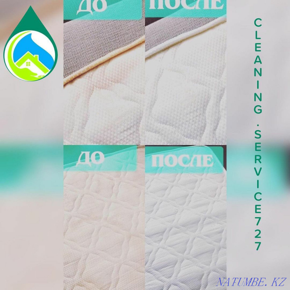 Professional dry cleaning of upholstered furniture and mattresses Каменка - photo 1