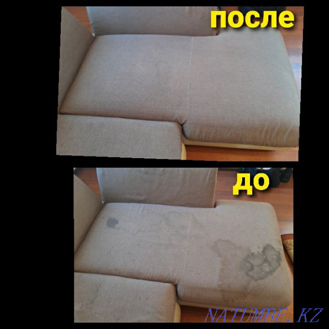 Dry cleaning of upholstered furniture, armchairs, sofas, mattresses Atyrau - photo 1