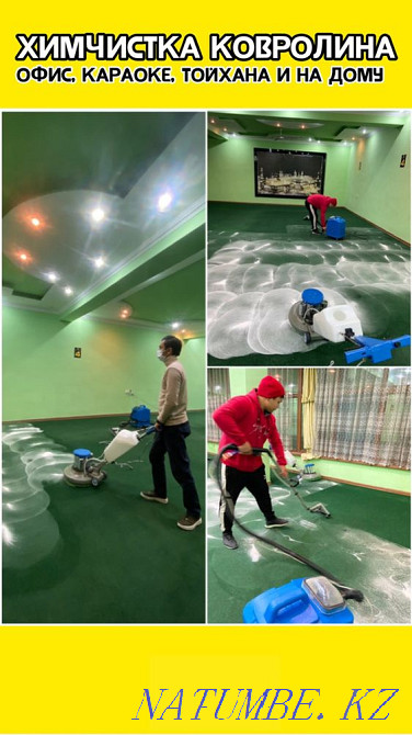 Dry cleaning of upholstered furniture sofa mattress chairs carpet washing tazalau Shymkent - photo 3