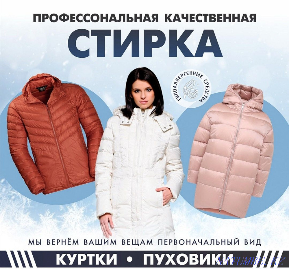 Химчистка /чистка мягкой мебели в Костанае и области Блеск Костанай - изображение 5