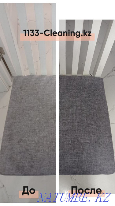 Ұшып бара жатқанда жұмсақ жиһазды химиялық тазалау. Дивандарды, креслоларды, матрацтарды химиялық тазалау  Алматы - изображение 5