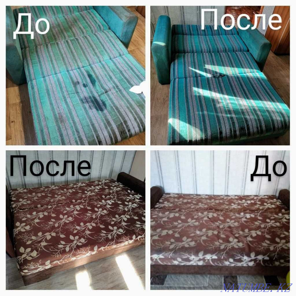 Dry cleaning of upholstered furniture and carpets Oral - photo 1