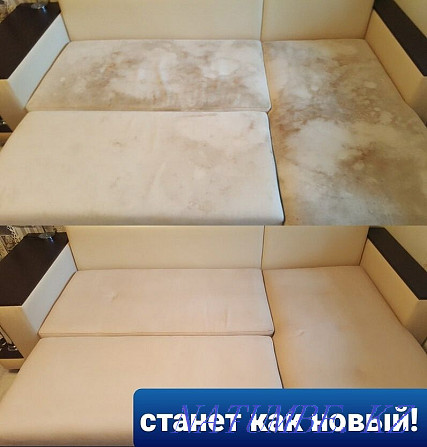 Dry-cleaning, cleaning of furniture-sofa, sofas! Kostanay Kostanay - photo 3