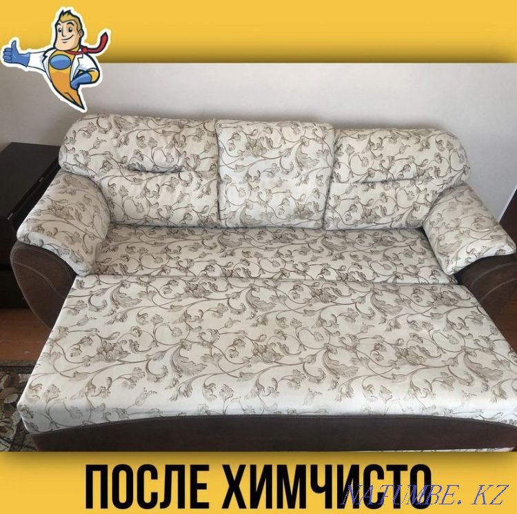 Химчистка мебели. Рудный. Рудный - изображение 5