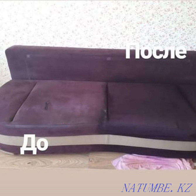 Dry Cleaning Furniture Aqtobe - photo 7