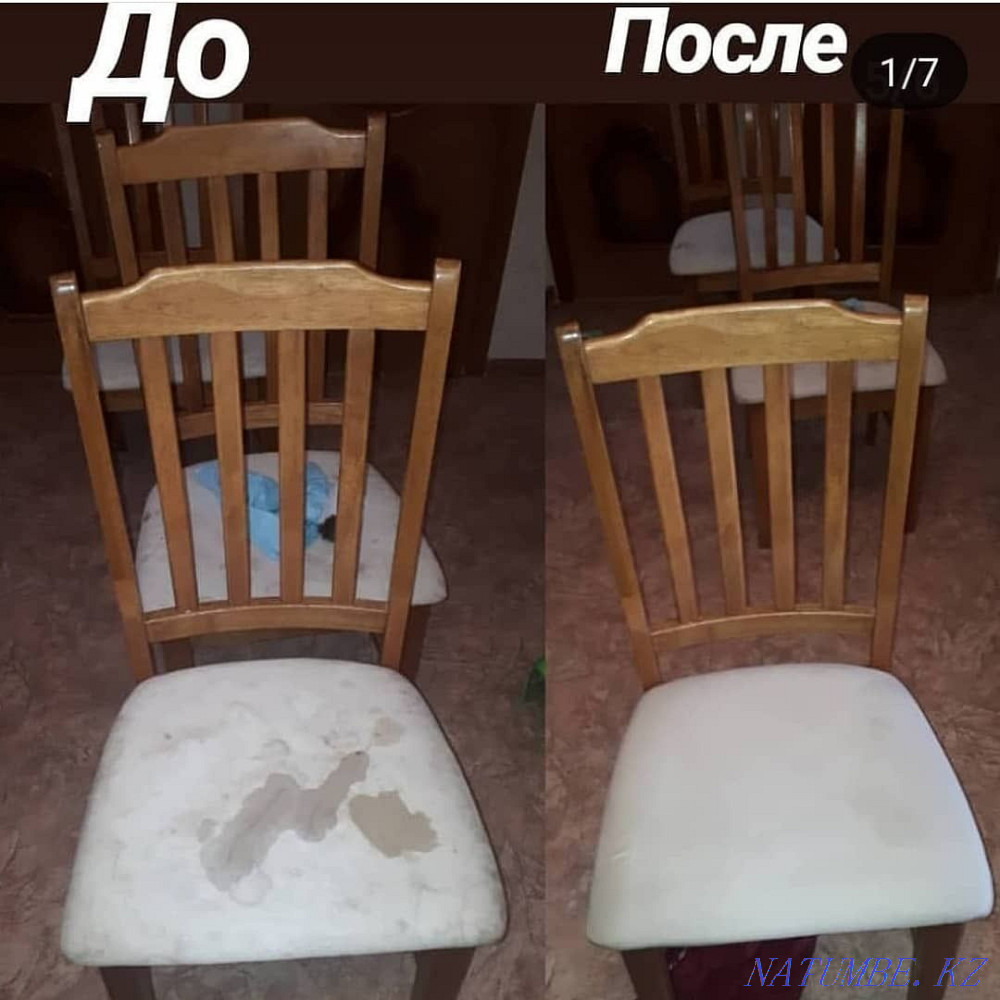 Химчистка Мебели Актобе - изображение 4