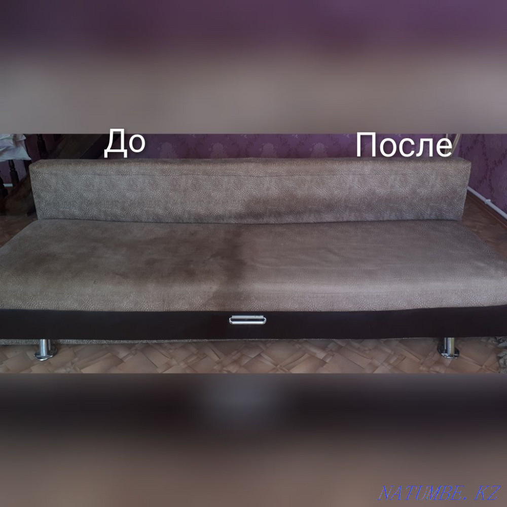 Химчистка Мебели Актобе - изображение 1