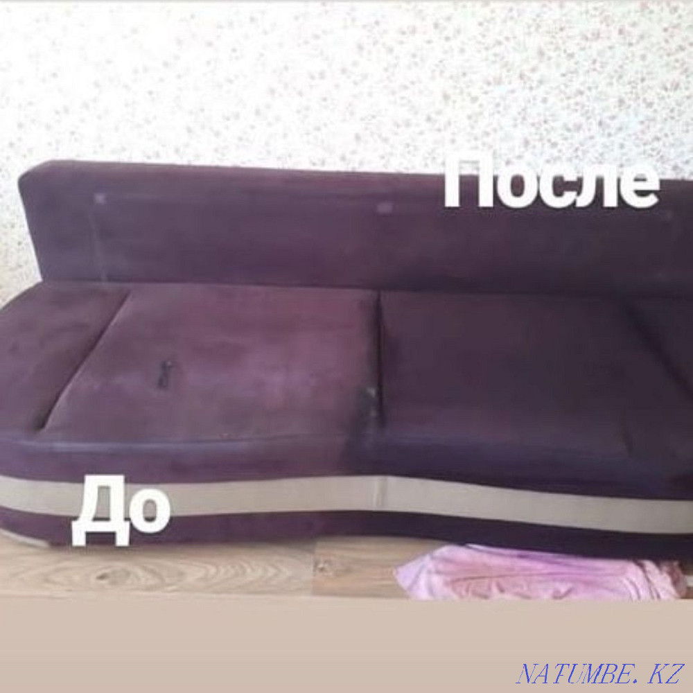 Химчистка Мебели Актобе - изображение 7