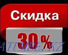 Dry cleaning of upholstered furniture at home Taraz - photo 2