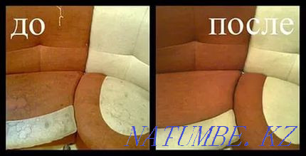 Химчистка чистка мягкой мебели, дивана, матраса в Актау. Дезинфекция ! Актау - изображение 4