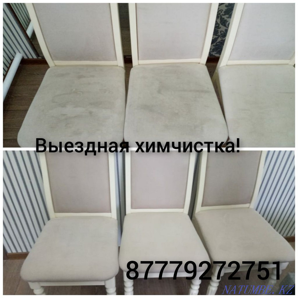 Dry cleaning of the sofa at home. Cleaning of furniture, mattresses, carpets. Petropavlovsk - photo 4