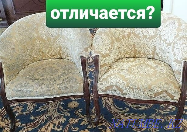 Dry cleaning of sofas and carpets! Kostanay Kostanay - photo 6