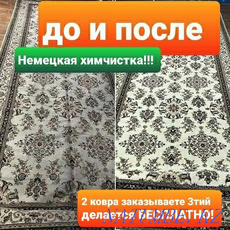 Dry cleaning of sofas and carpets! Kostanay Kostanay - photo 4