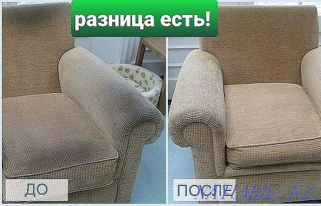 Dry cleaning of sofas and carpets! Kostanay Kostanay - photo 3