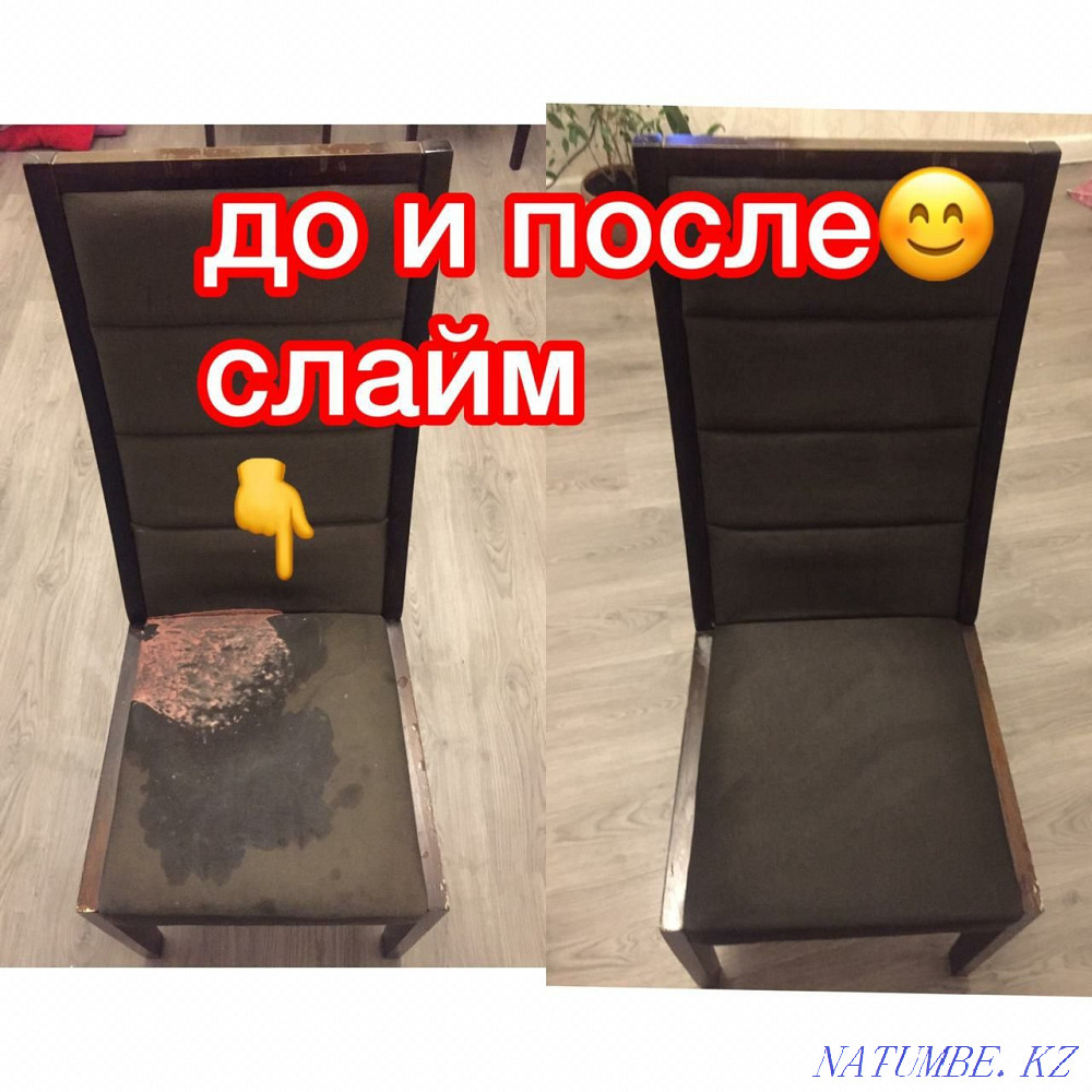 -10% Dry cleaning of sofas, ottomans, mattresses and other upholstered furniture carpets Atyrau - photo 1