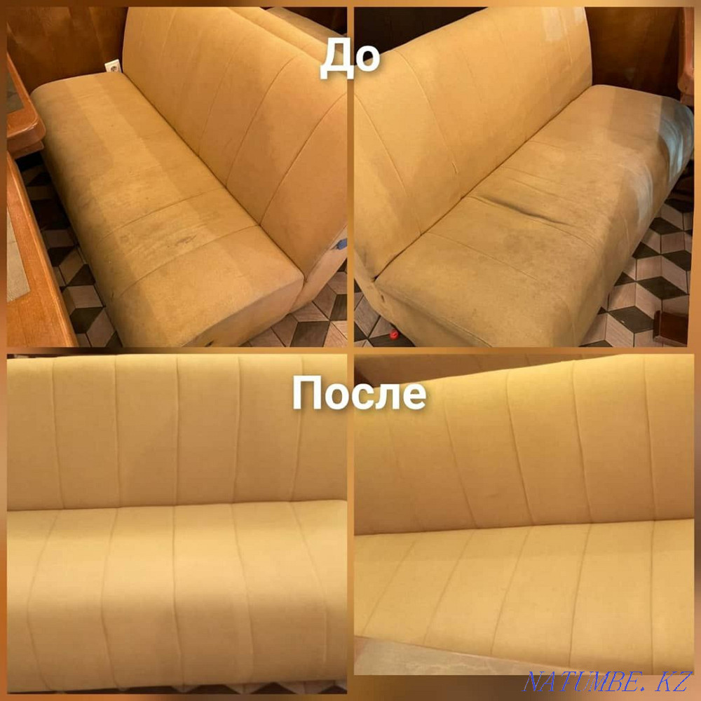 АКЦИЯ химчистка мебели -50% Астана - изображение 4