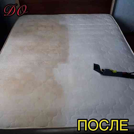 Химчистка чистка диванов и дивана матрасов Дезинфекция Бесплатное Almaty