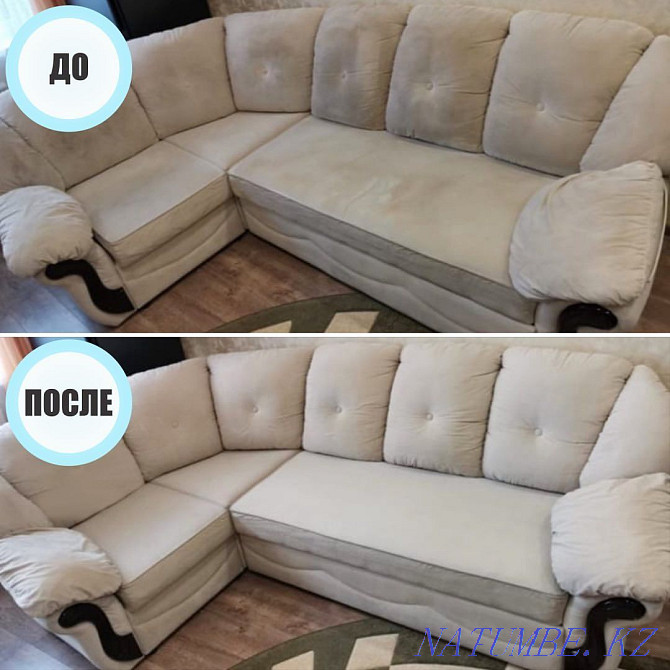 Dry cleaning of soft furniture. Steam treatment free of charge Almaty - photo 1