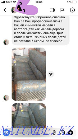 Dry cleaning sofa mattress upholstered furniture Astana - photo 2