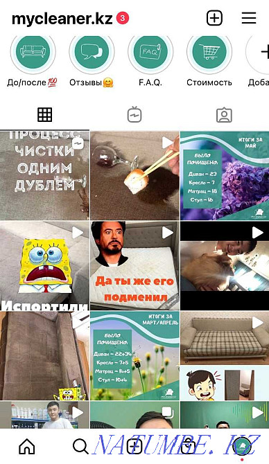 Химчистка дивана матраса мягкой мебели Астана - изображение 8