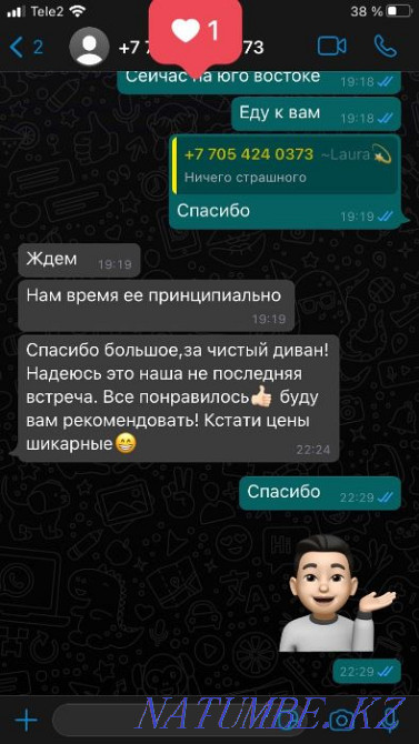 Химчистка дивана матраса мягкой мебели Астана - изображение 3