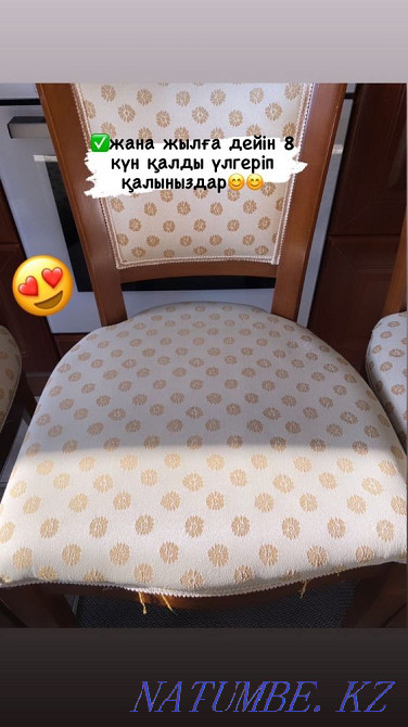 Химчистка дивана Акция - 20 % Атырау - изображение 3
