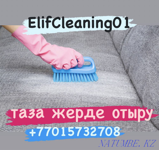 dry cleaning of sofas - upholstered furniture - mattress Astana - photo 7