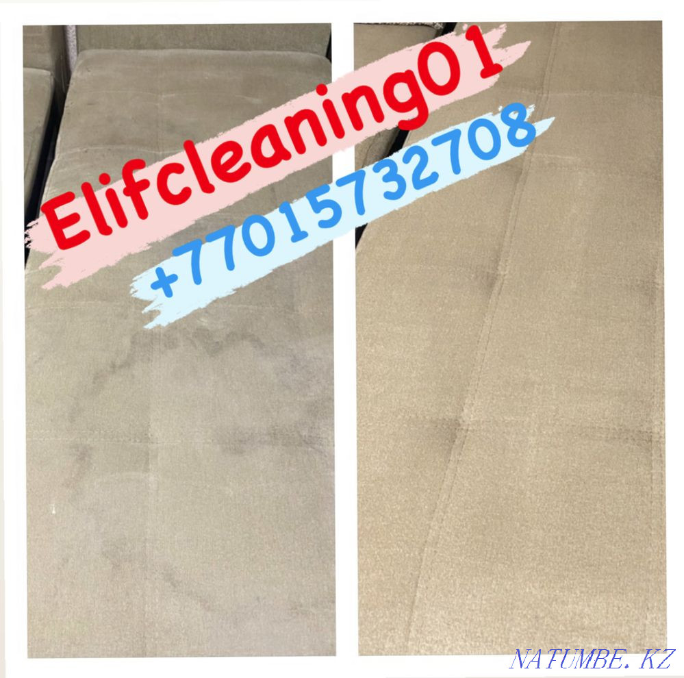 химчистка диванов - мягкой мебели - матрас Астана - изображение 1