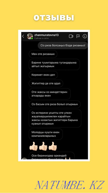Химчистка мягкой мебели ковролин диван матрас стулья кресло клининг Шымкент - изображение 7