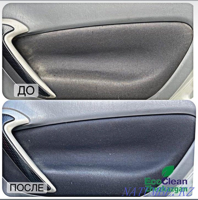 Химчистка мягкой мебели,ковров и салонов автомобиля! Жезказган - изображение 7