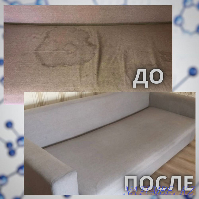 Dry cleaning of upholstered furniture Astana - photo 2