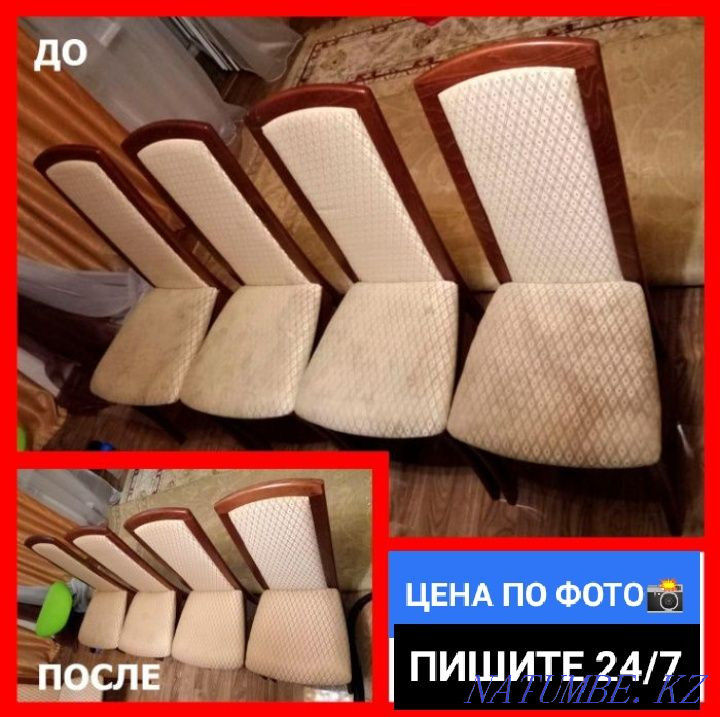 •Eco-Dry Cleaning from 2000tg.+ Salon Auto. DEPARTURE IMMEDIATELY. Aqtobe - photo 1